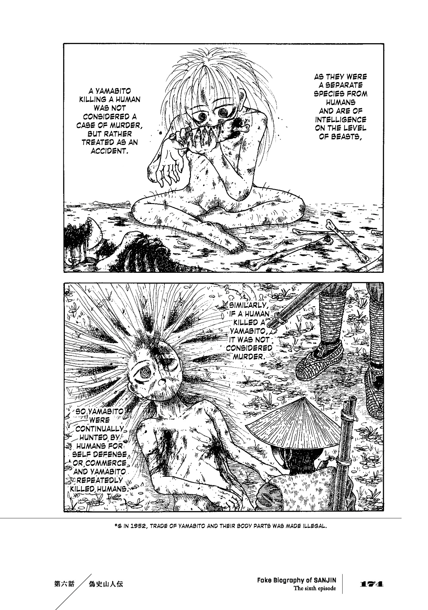 Gishi Sanjinden Falsified History: An Account of the Sanjin (Fake Biography of SANJIN) 第6页