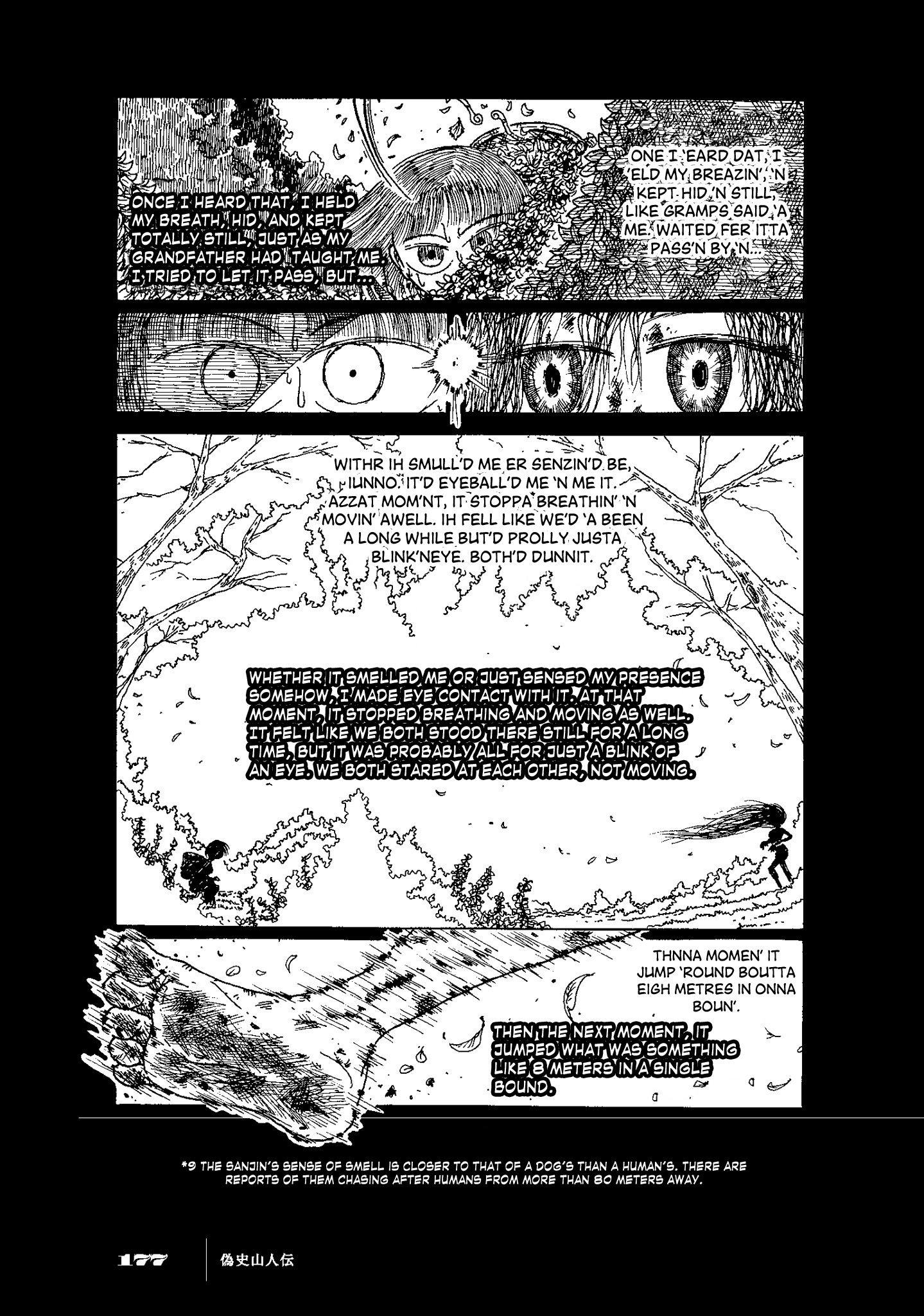 Gishi Sanjinden Falsified History: An Account of the Sanjin (Fake Biography of SANJIN) 第9页