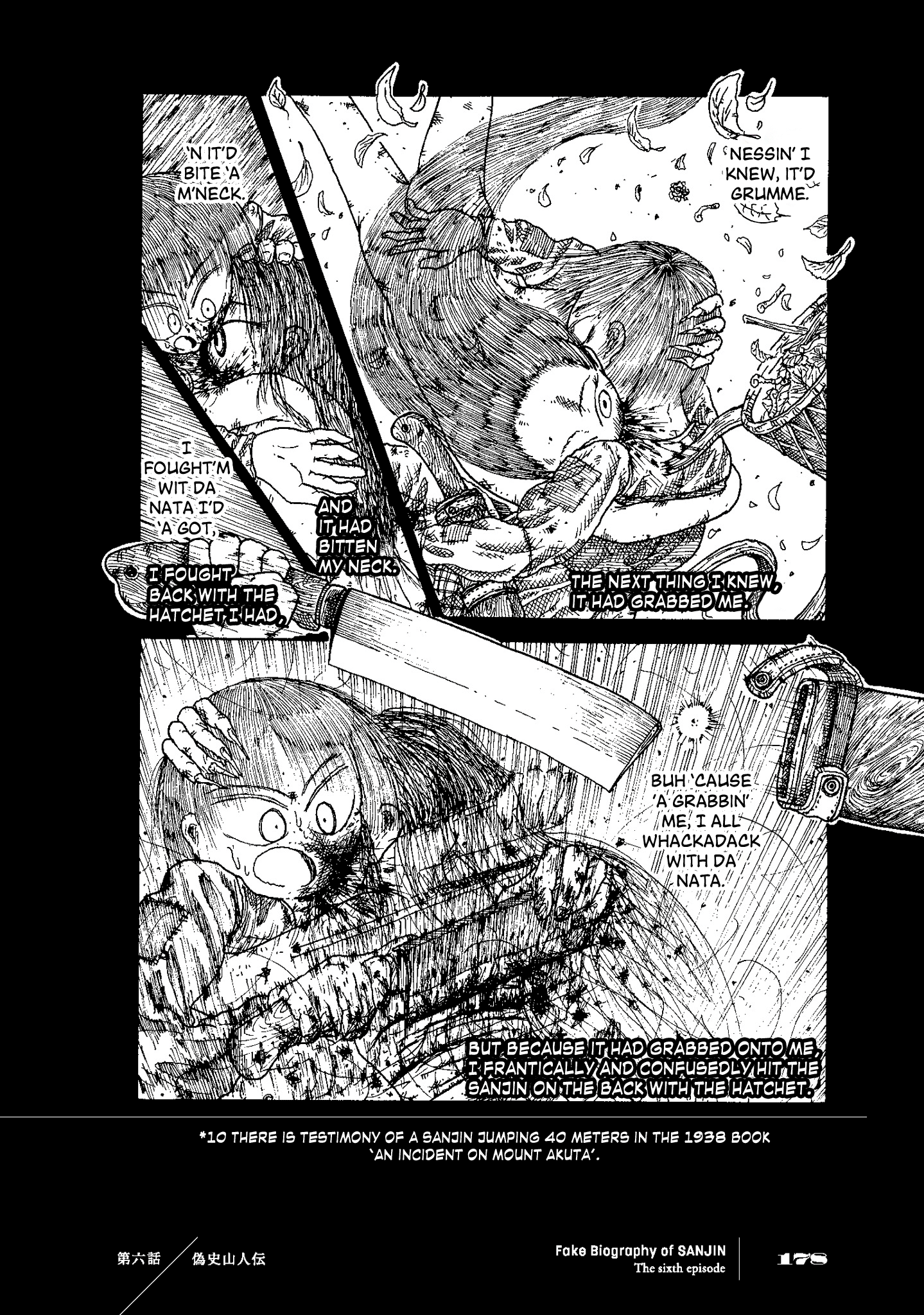 Gishi Sanjinden Falsified History: An Account of the Sanjin (Fake Biography of SANJIN) 第10页