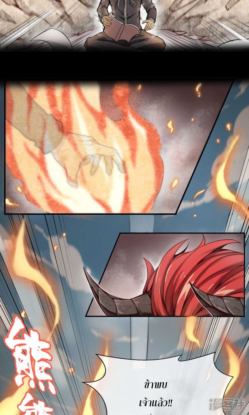 Steel Fist Attack 第3页
