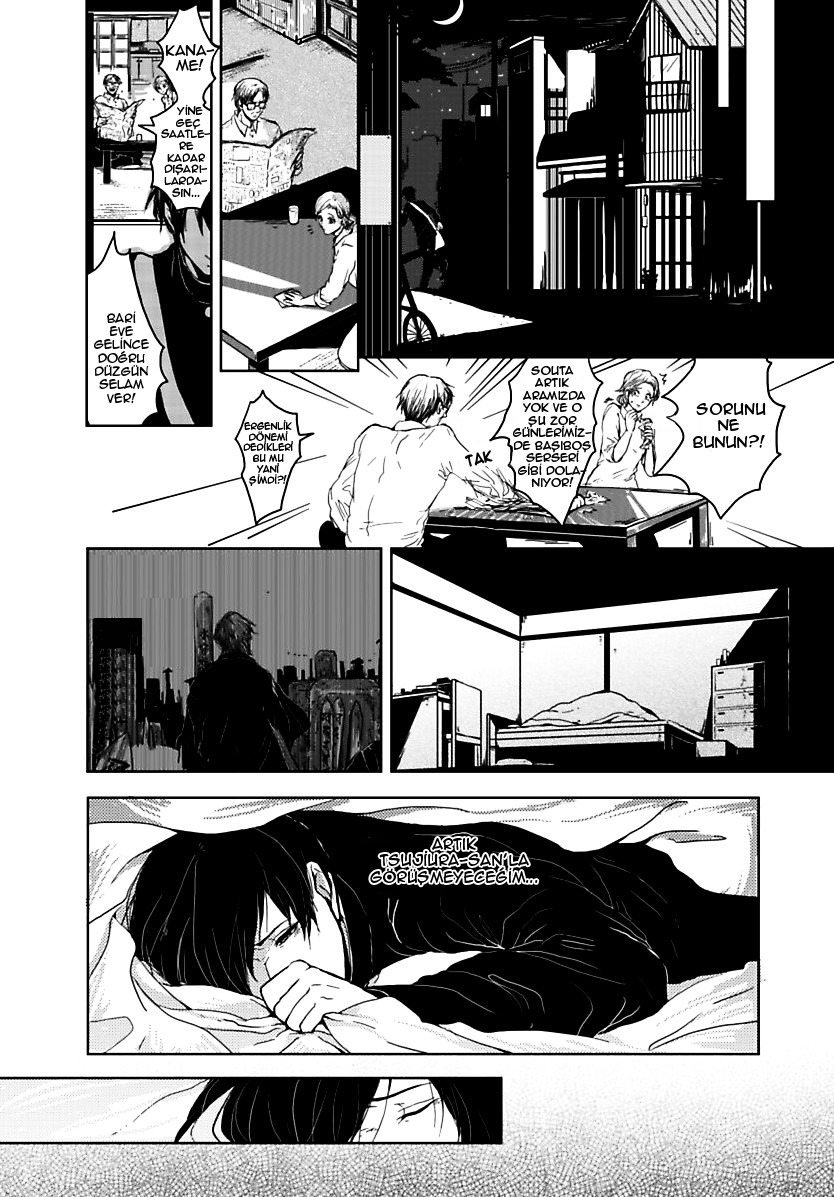 Samenai Yume Ch. 2 第1页