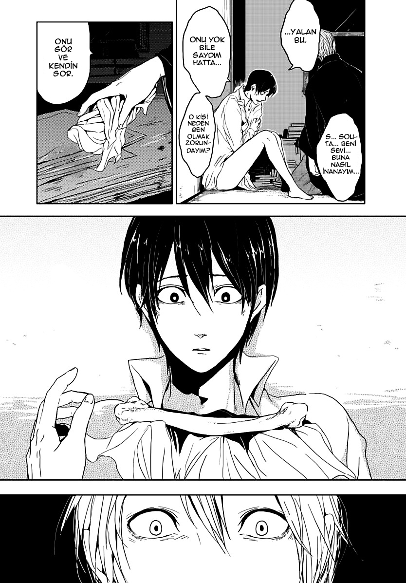 Samenai Yume Ch. 2 第12页