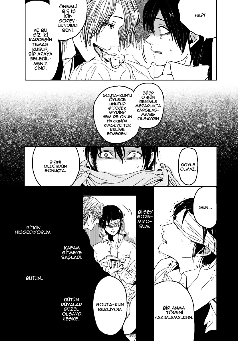 Samenai Yume Ch. 2 第13页