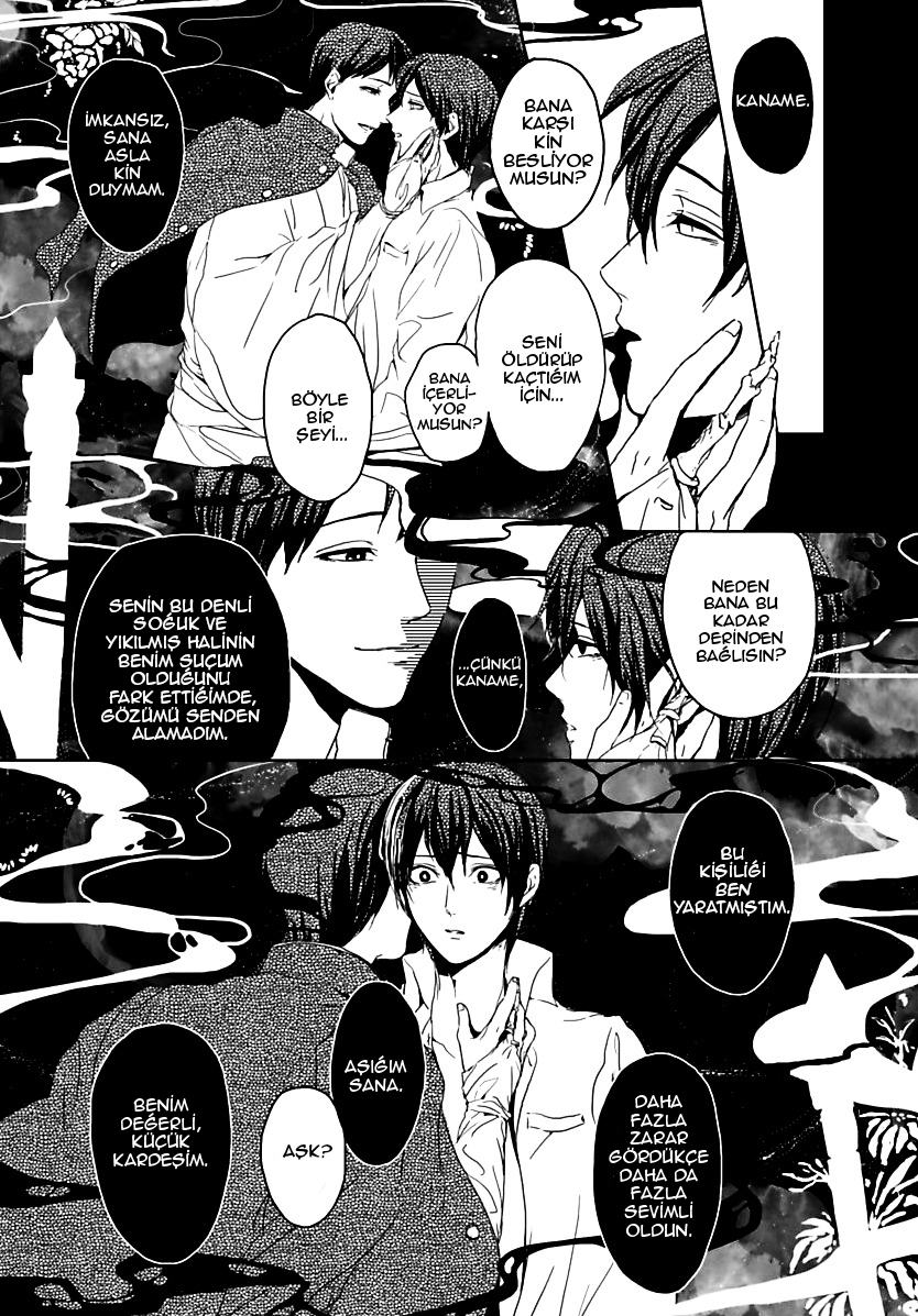 Samenai Yume Ch. 2 第14页