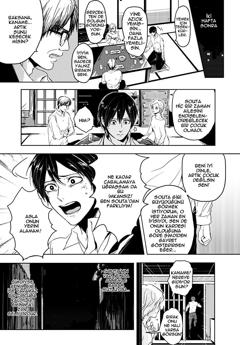 Samenai Yume Ch. 2 第4页