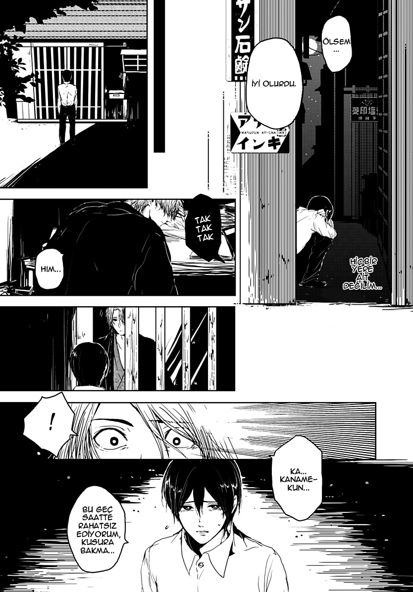 Samenai Yume Ch. 2 第5页