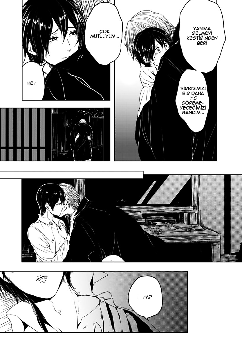 Samenai Yume Ch. 2 第6页