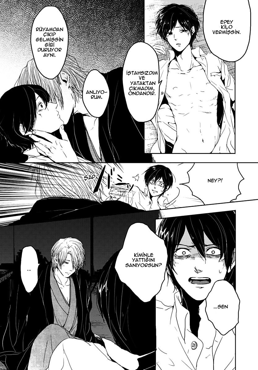 Samenai Yume Ch. 2 第7页