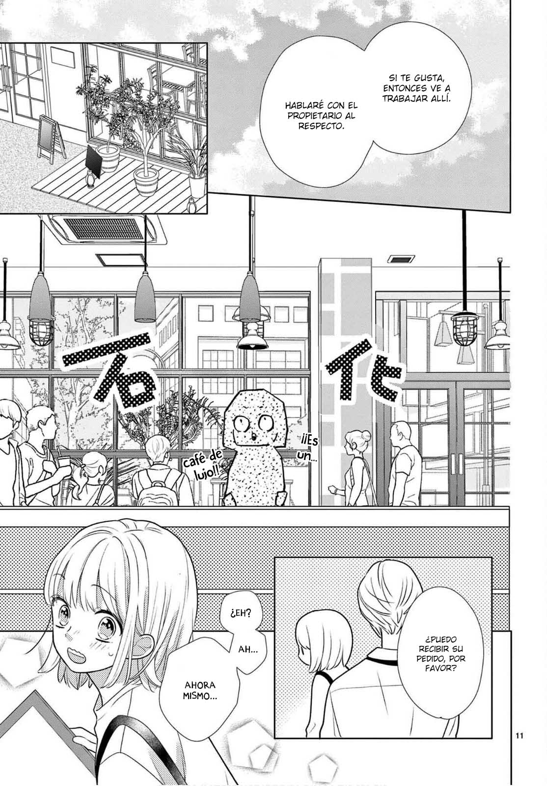 Daifuku-chan to Ouji-sama Vol. 1 Ch. 4 第13页
