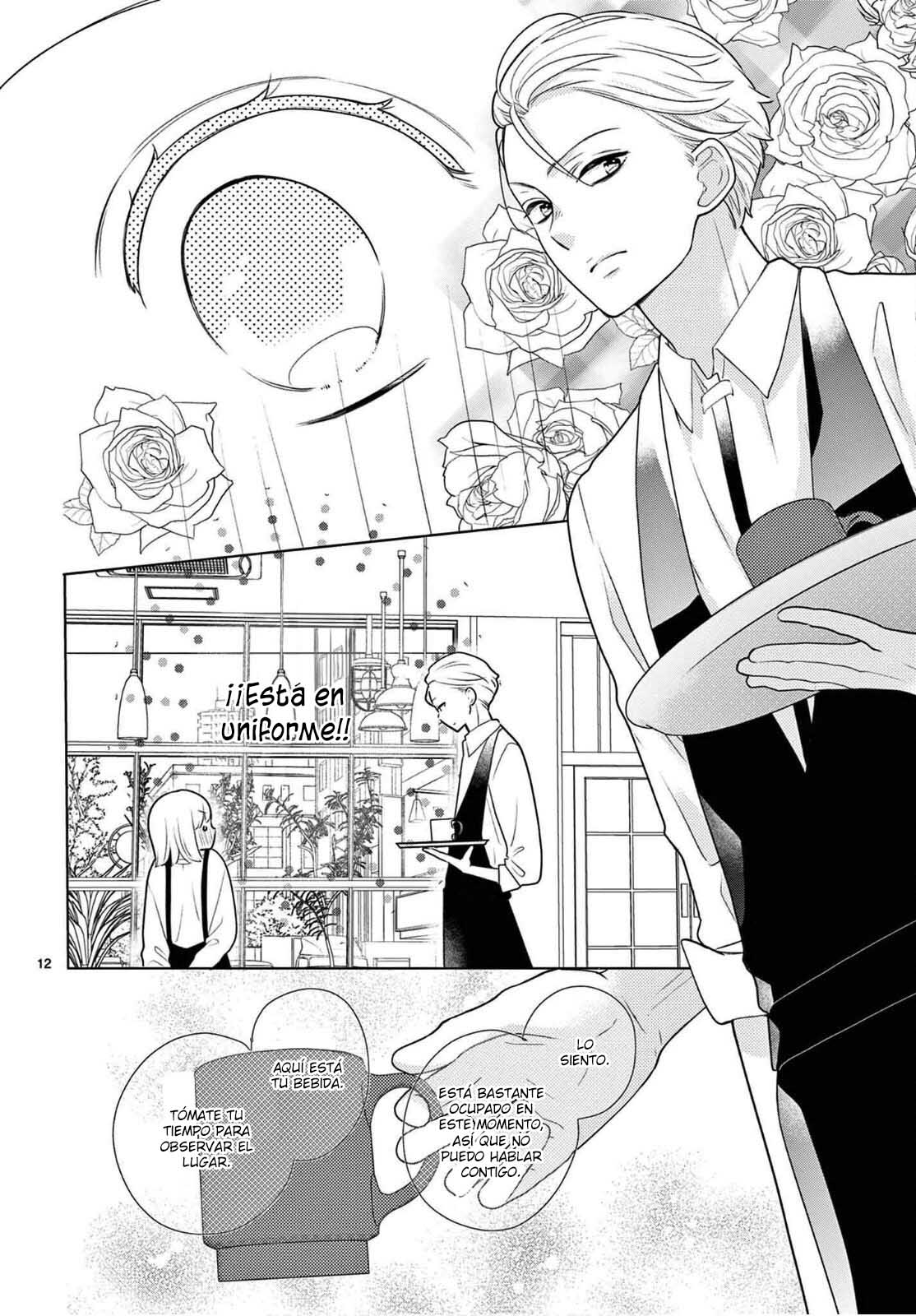 Daifuku-chan to Ouji-sama Vol. 1 Ch. 4 第14页