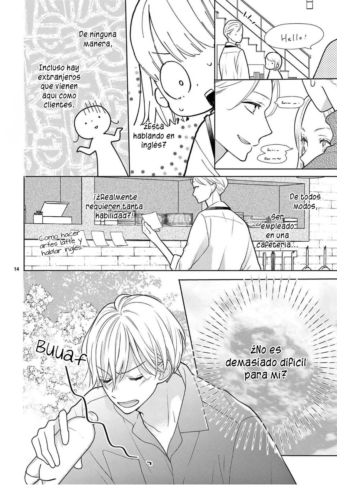 Daifuku-chan to Ouji-sama Vol. 1 Ch. 4 第16页