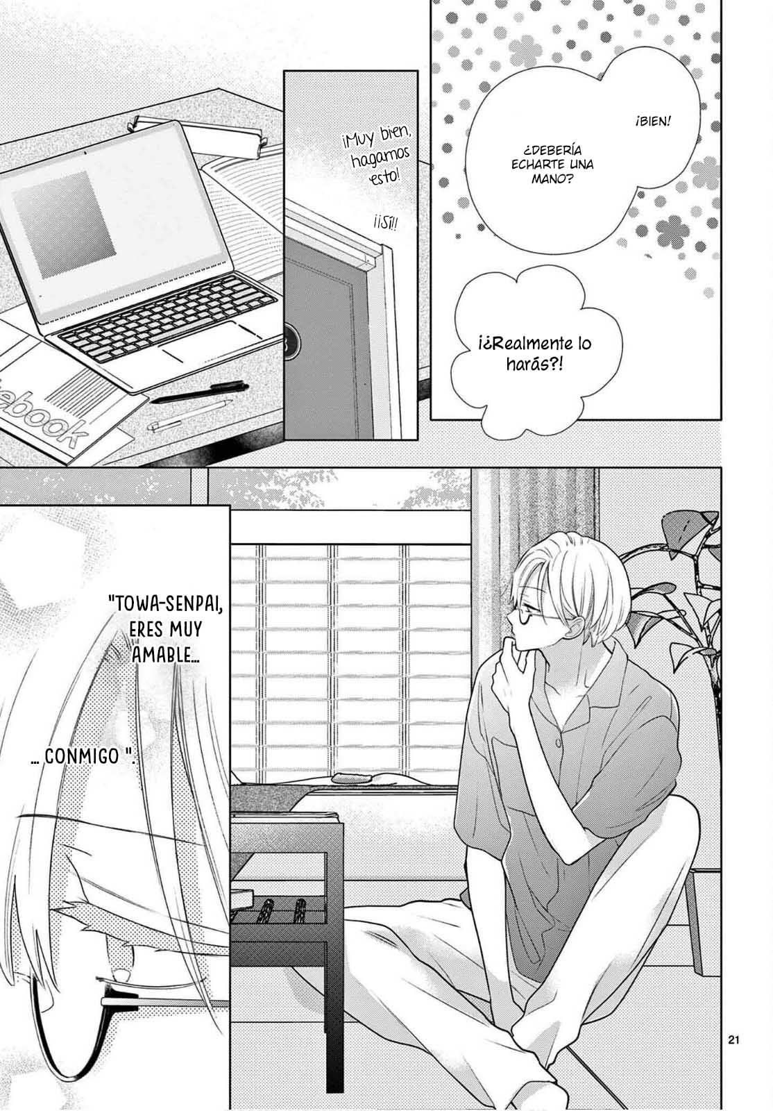 Daifuku-chan to Ouji-sama Vol. 1 Ch. 4 第23页