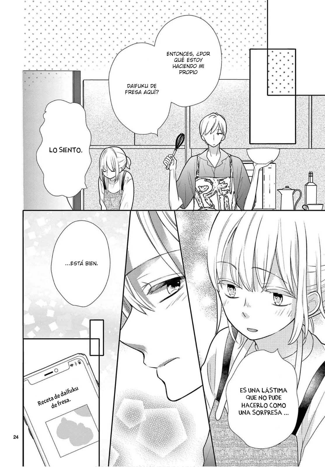 Daifuku-chan to Ouji-sama Vol. 1 Ch. 4 第26页