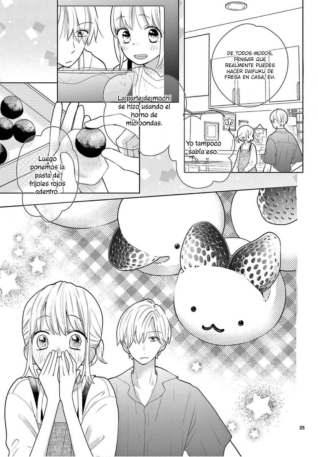 Daifuku-chan to Ouji-sama Vol. 1 Ch. 4 第27页
