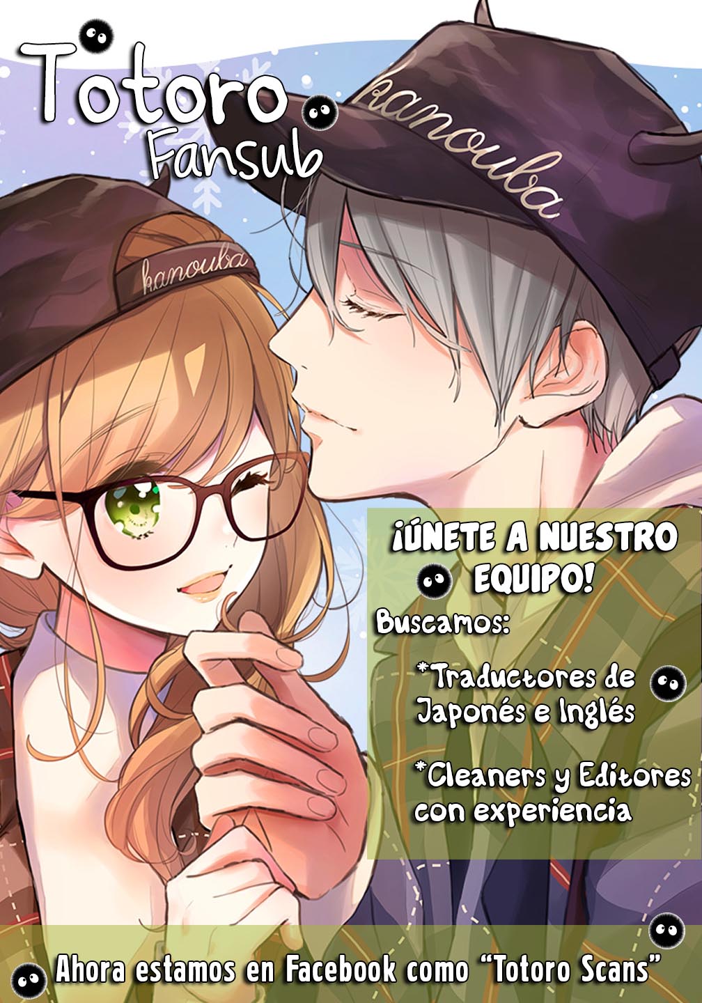 Daifuku-chan to Ouji-sama Vol. 1 Ch. 4 第40页
