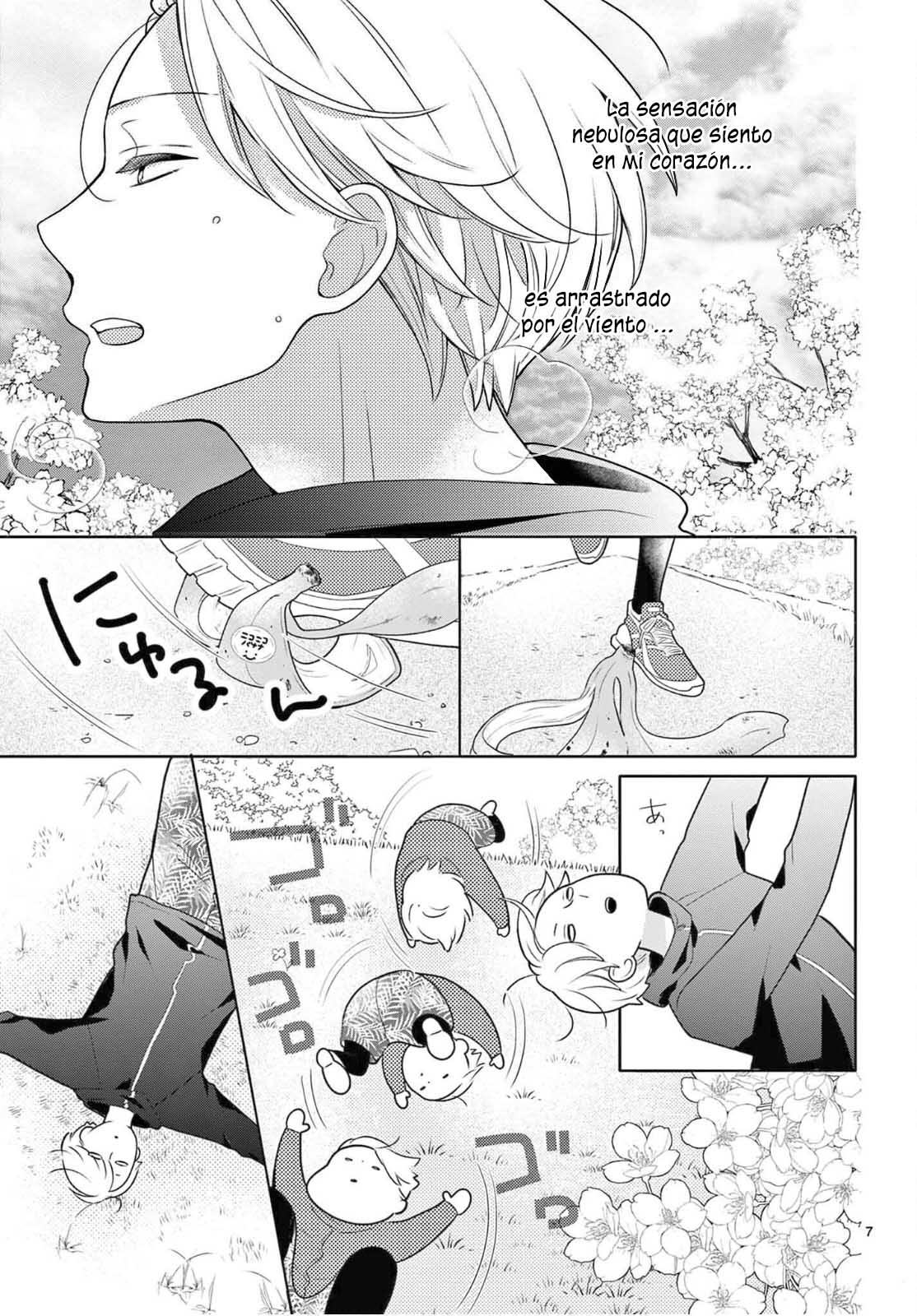 Daifuku-chan to Ouji-sama Vol. 1 Ch. 4 第9页