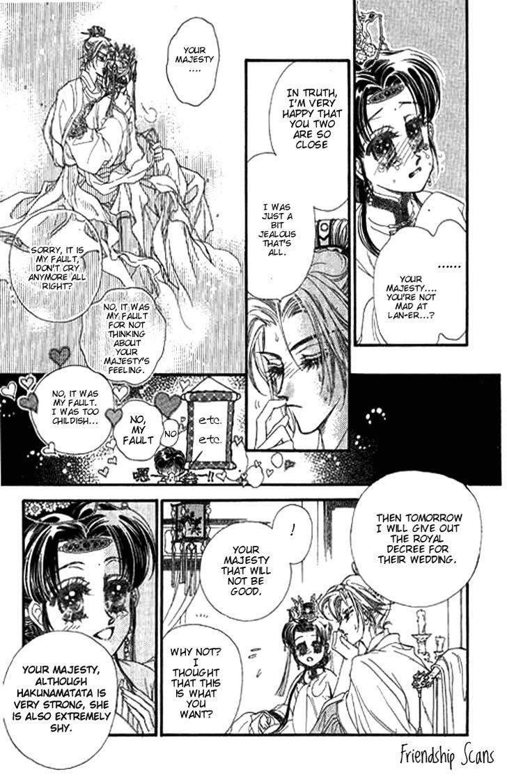 Li Ren Man Smiling Flower 第11页