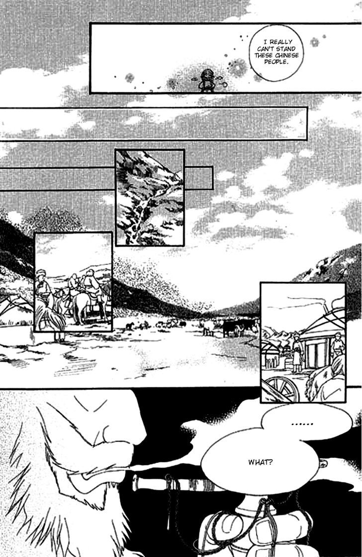 Li Ren Man Smiling Flower 第14页