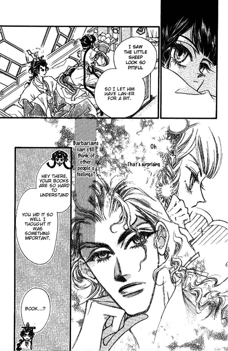 Li Ren Man Smiling Flower 第20页