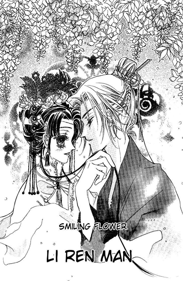 Li Ren Man Smiling Flower 第3页
