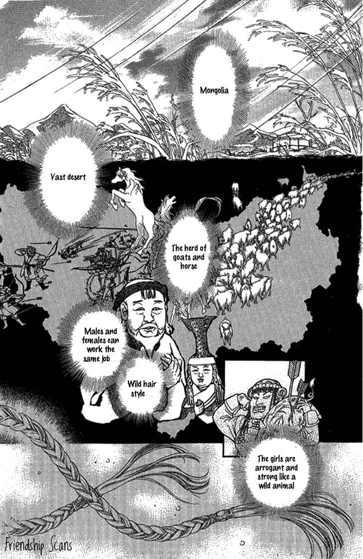 Li Ren Man Smiling Flower 第33页