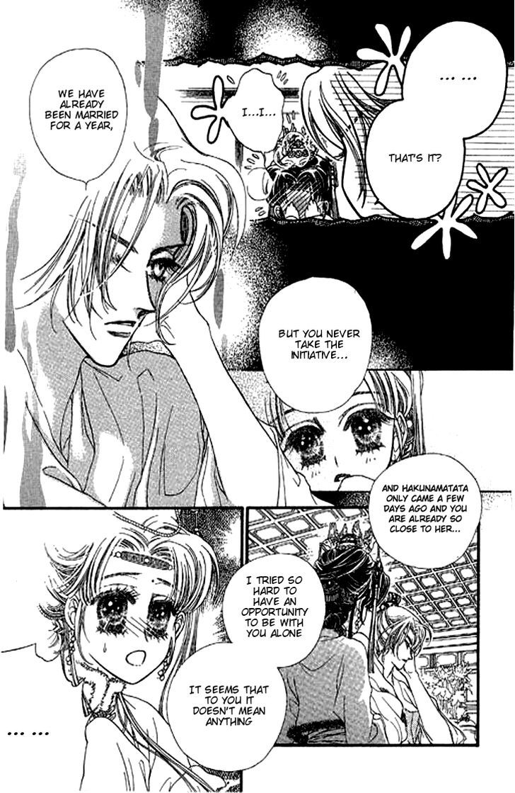 Li Ren Man Smiling Flower 第8页