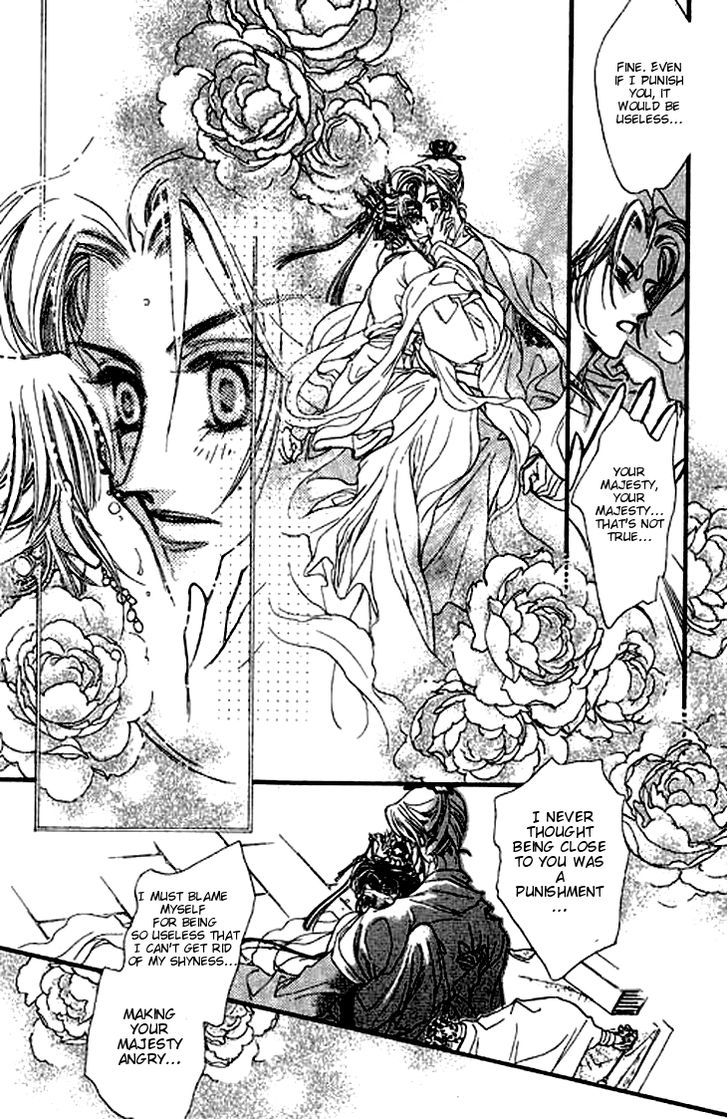 Li Ren Man Smiling Flower 第9页