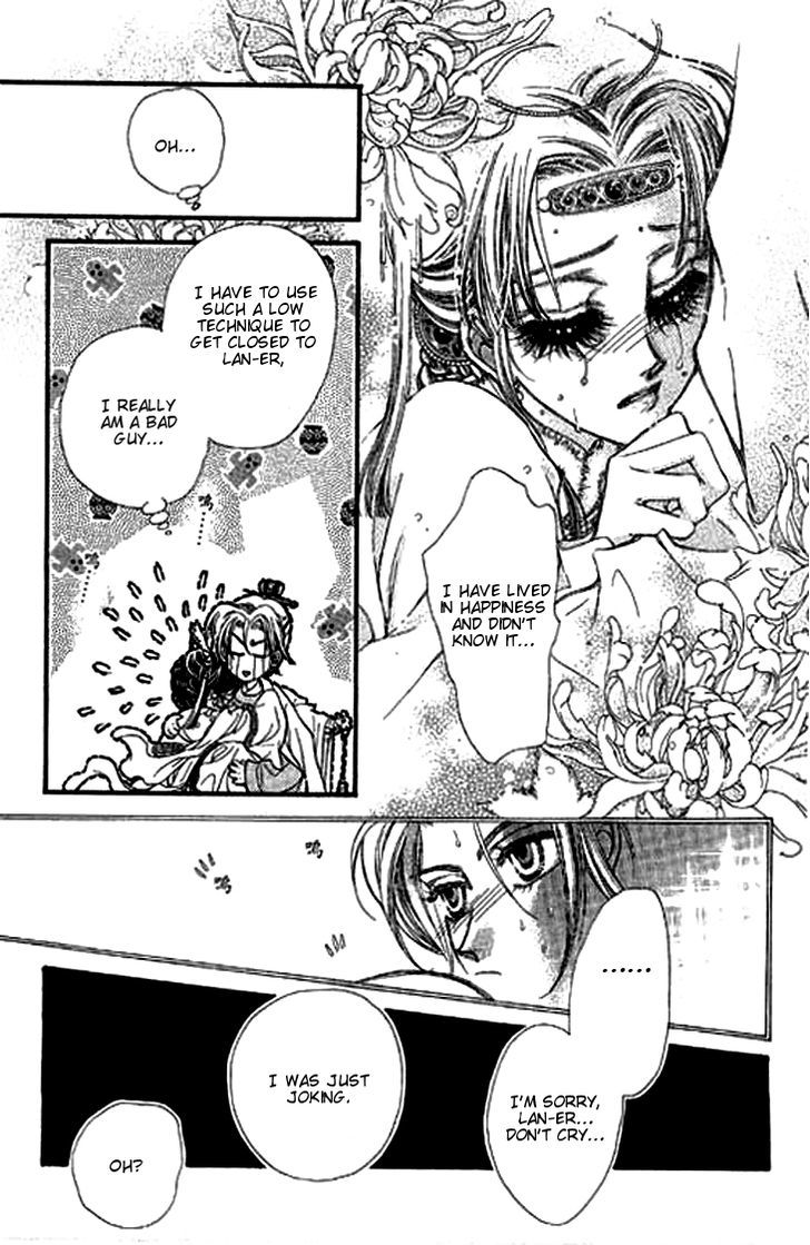 Li Ren Man Smiling Flower 第10页