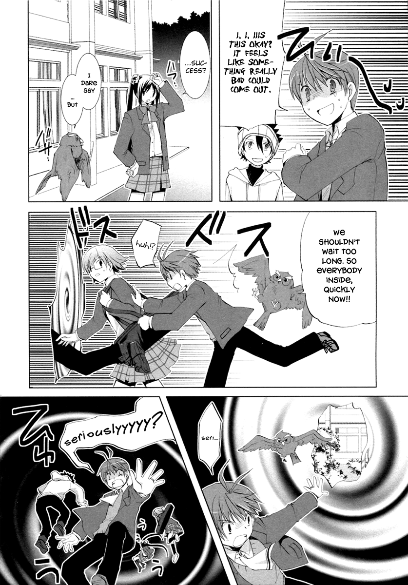 ShiraYuki PaniMix! Hot! 第12页