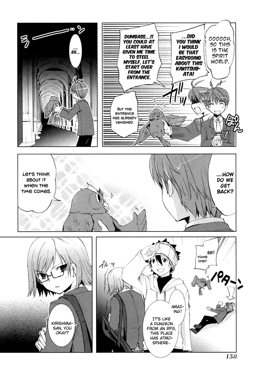 ShiraYuki PaniMix! Hot! 第15页