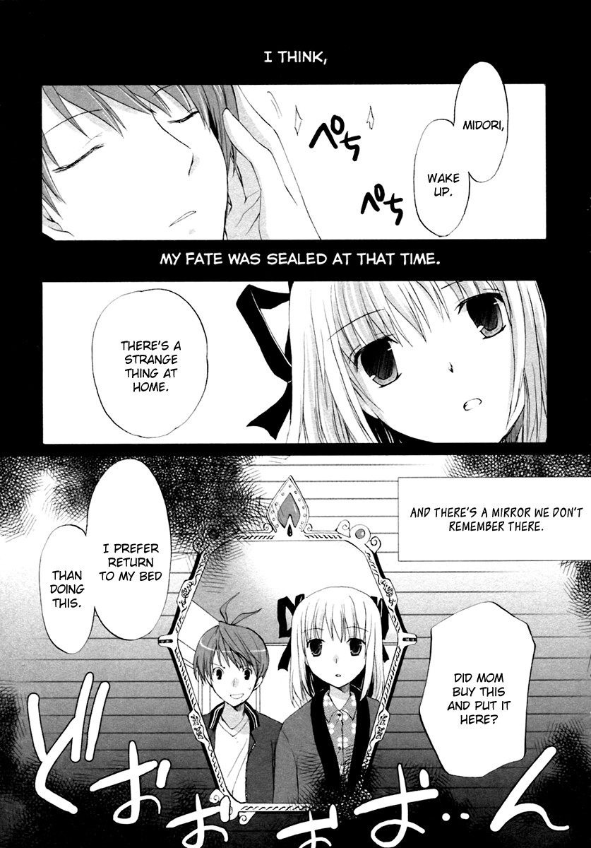 ShiraYuki PaniMix! Hot! 第26页