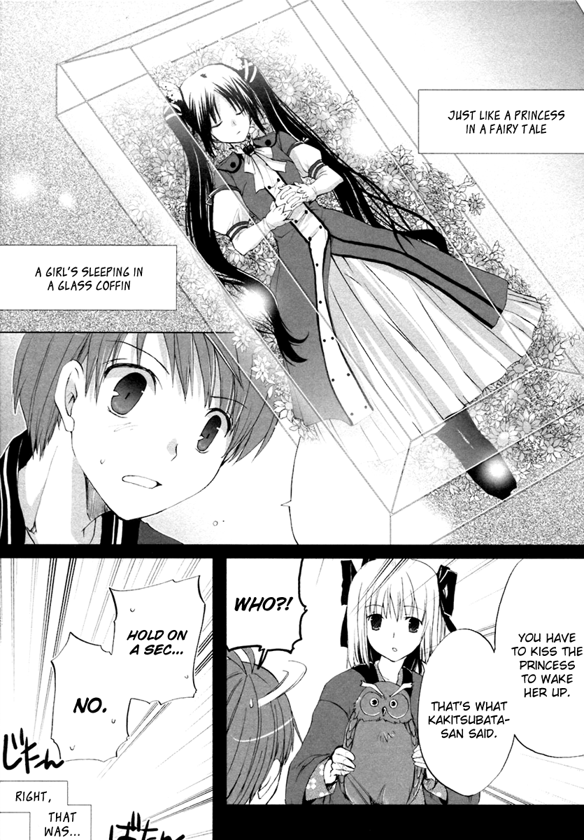 ShiraYuki PaniMix! Hot! 第28页