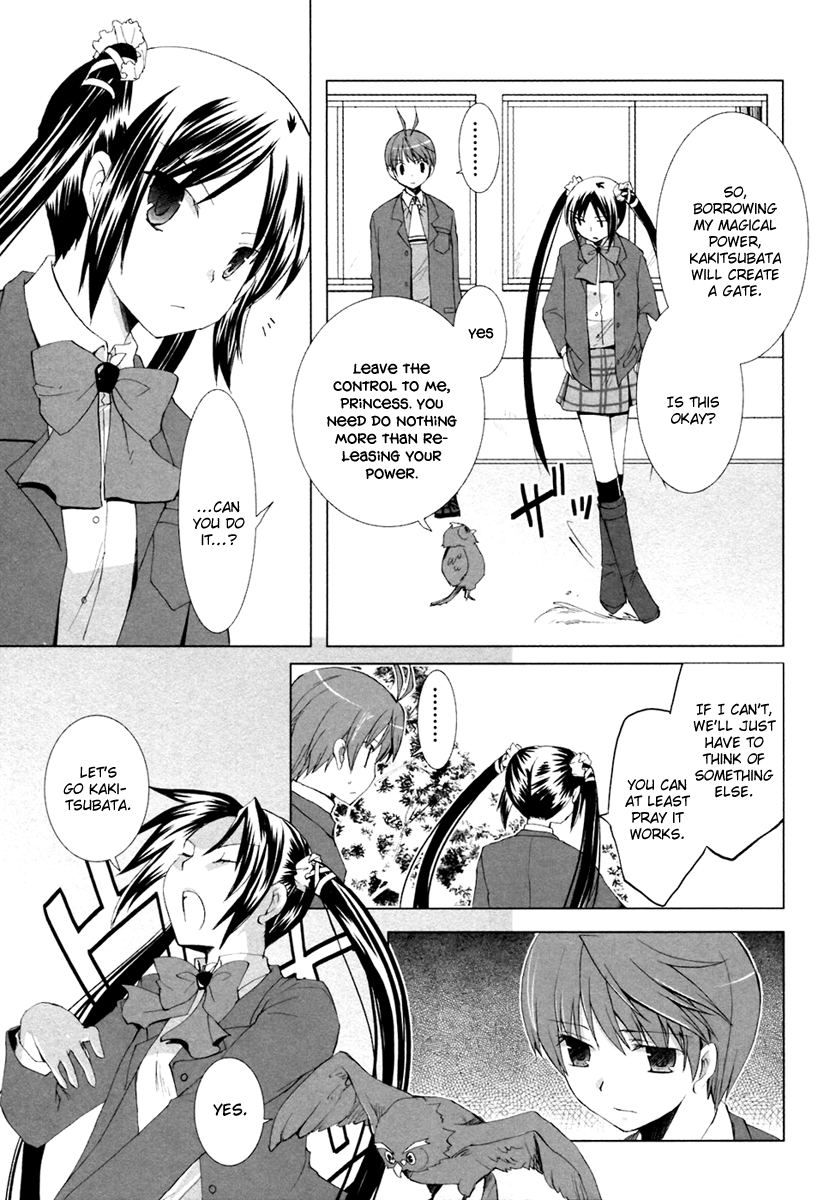 ShiraYuki PaniMix! Hot! 第9页