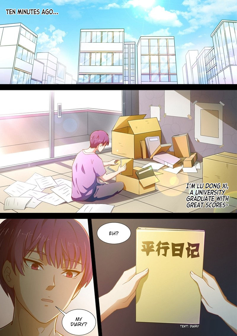 I Shall Become the Queen 第8页