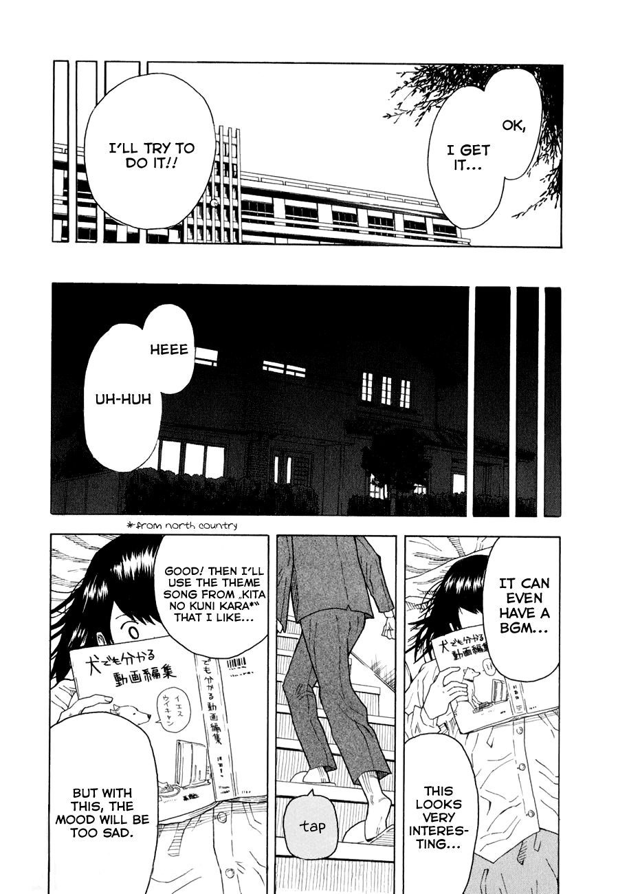 1/11 Shinomori Nina 第16页