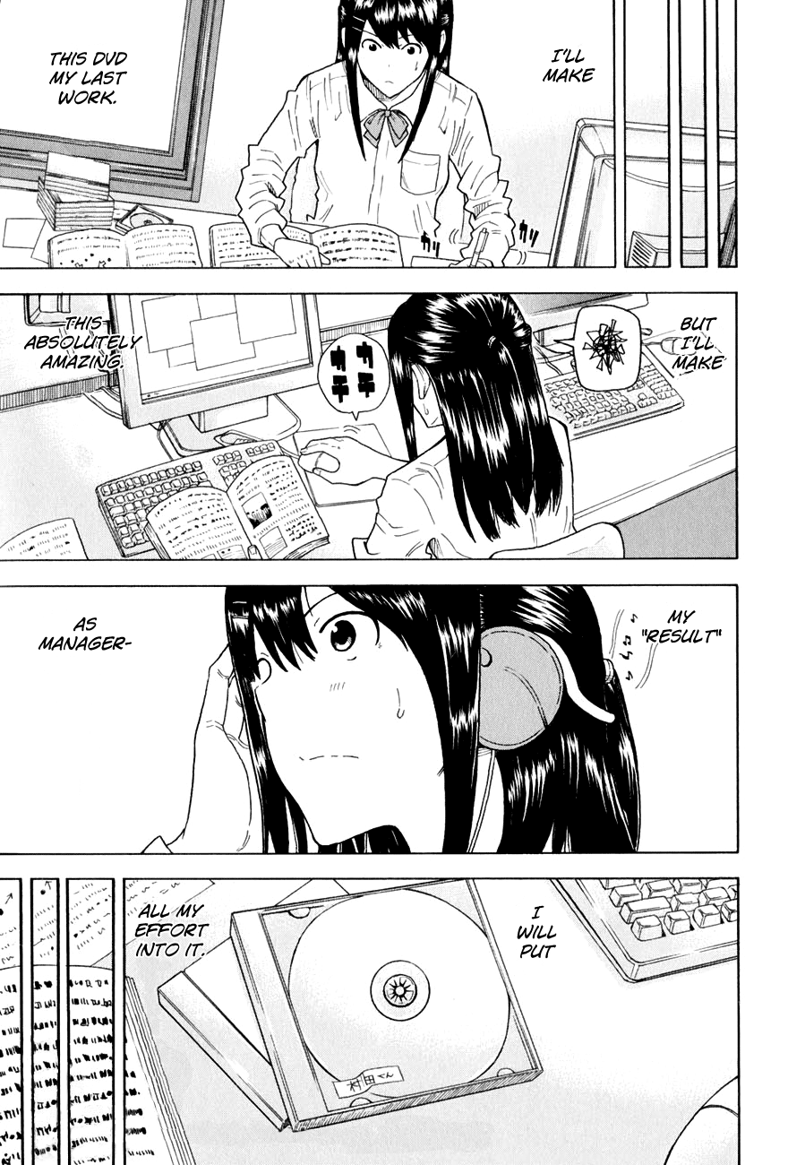 1/11 Shinomori Nina 第27页
