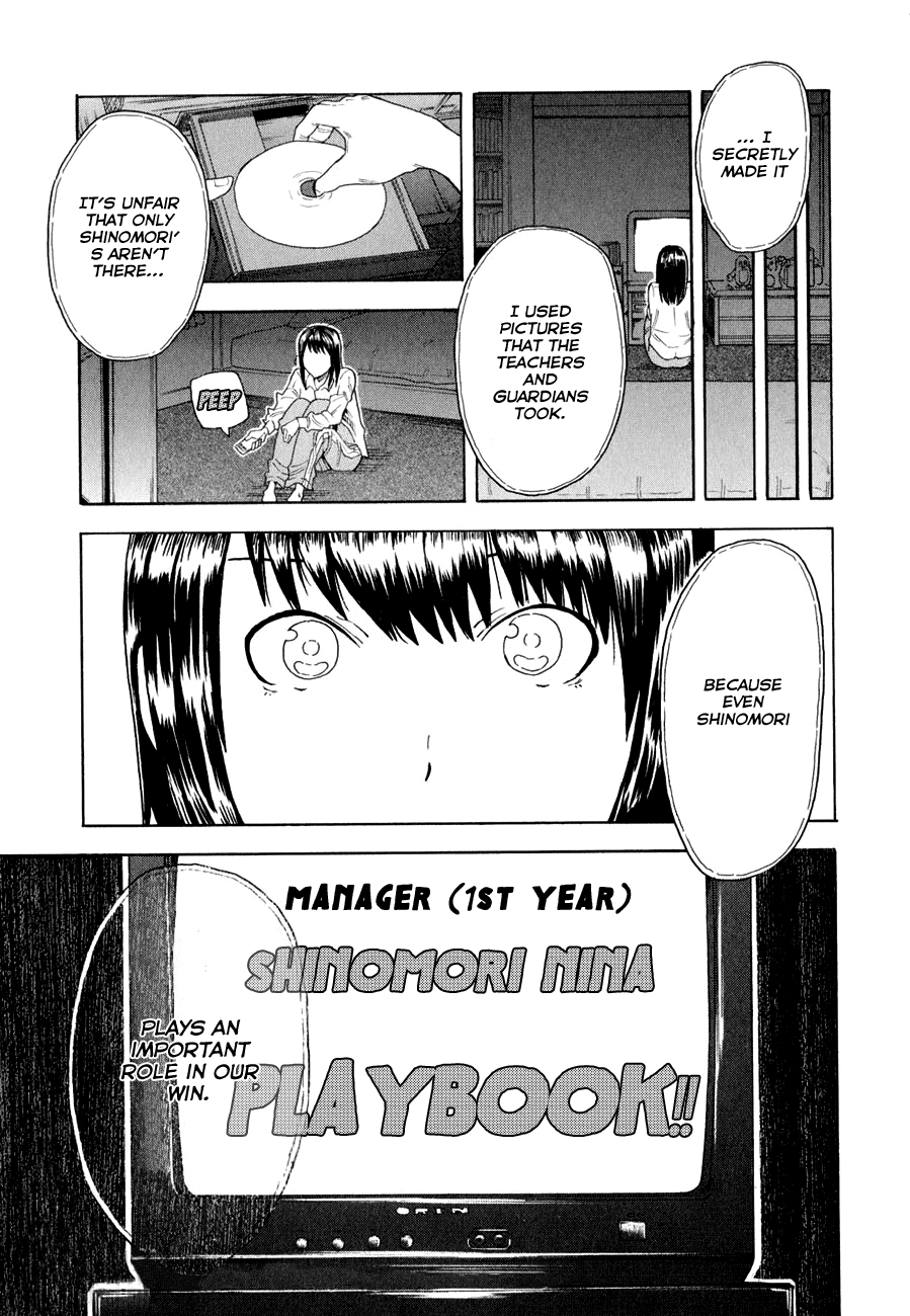 1/11 Shinomori Nina 第33页