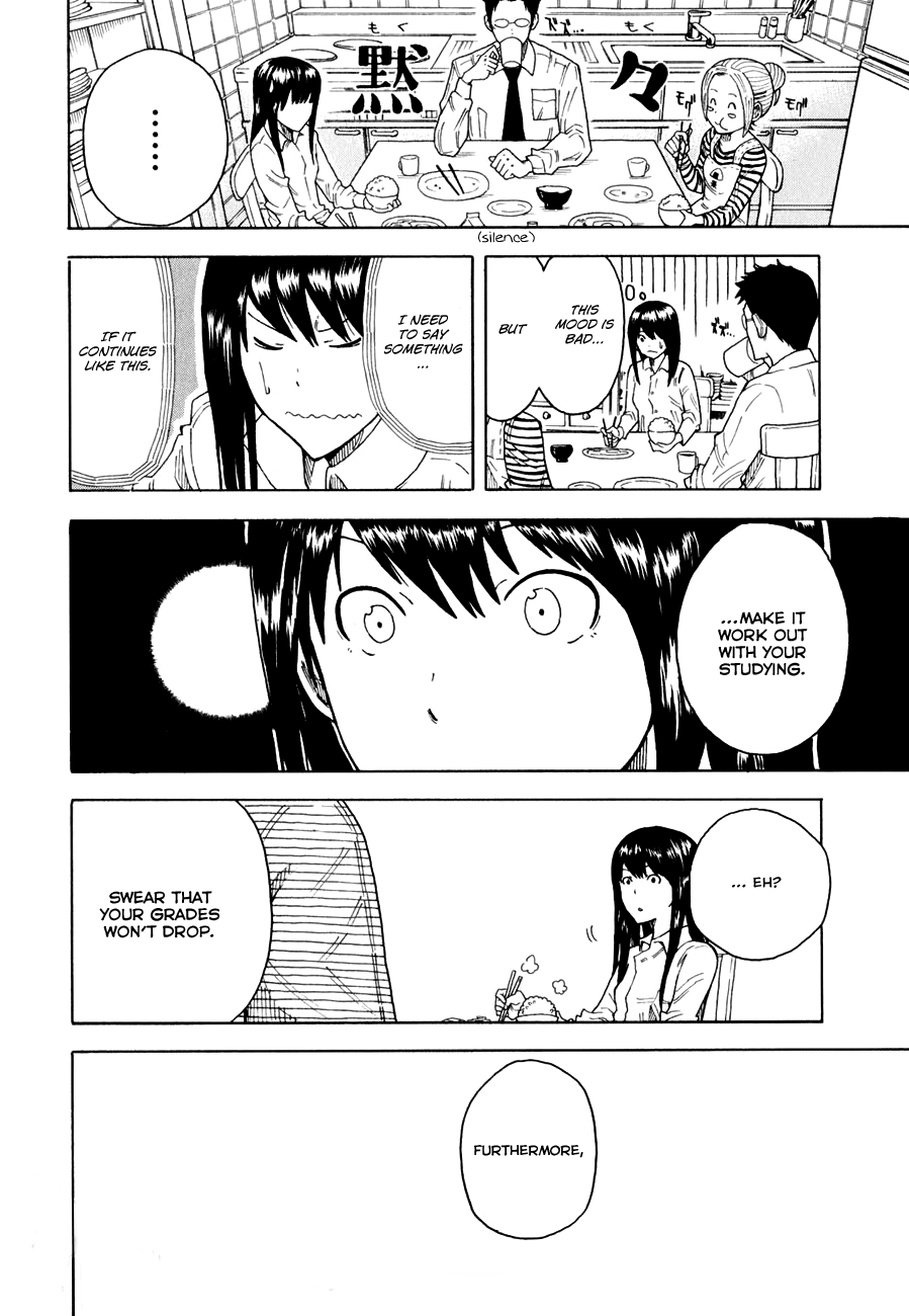 1/11 Shinomori Nina 第45页