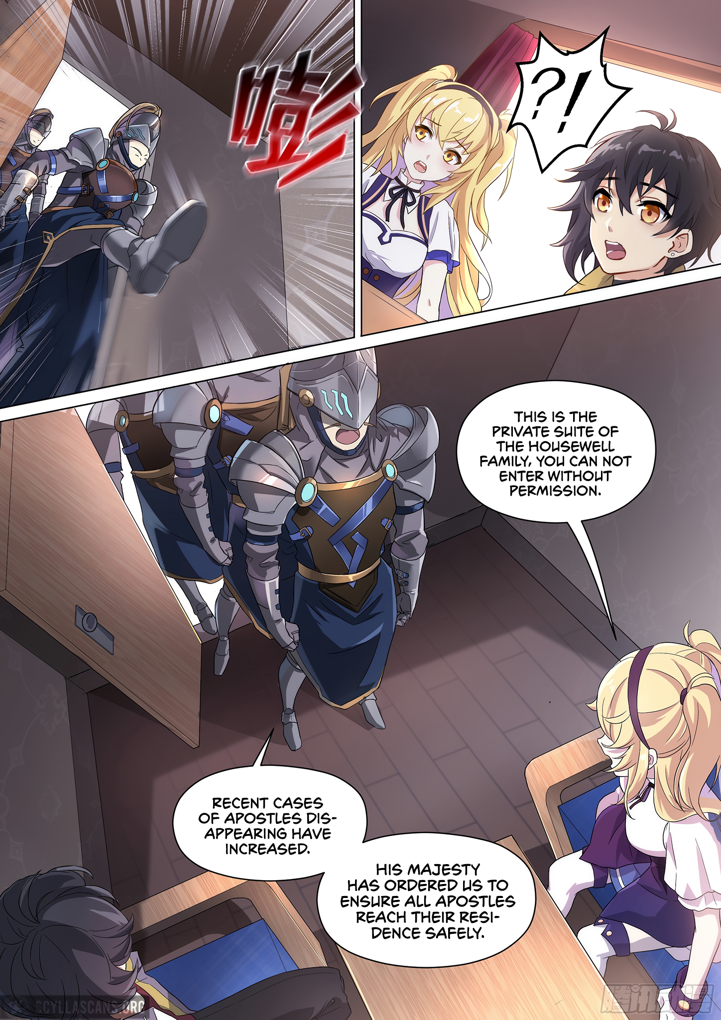 Twelve Weapons of God Ch. 1 第13页