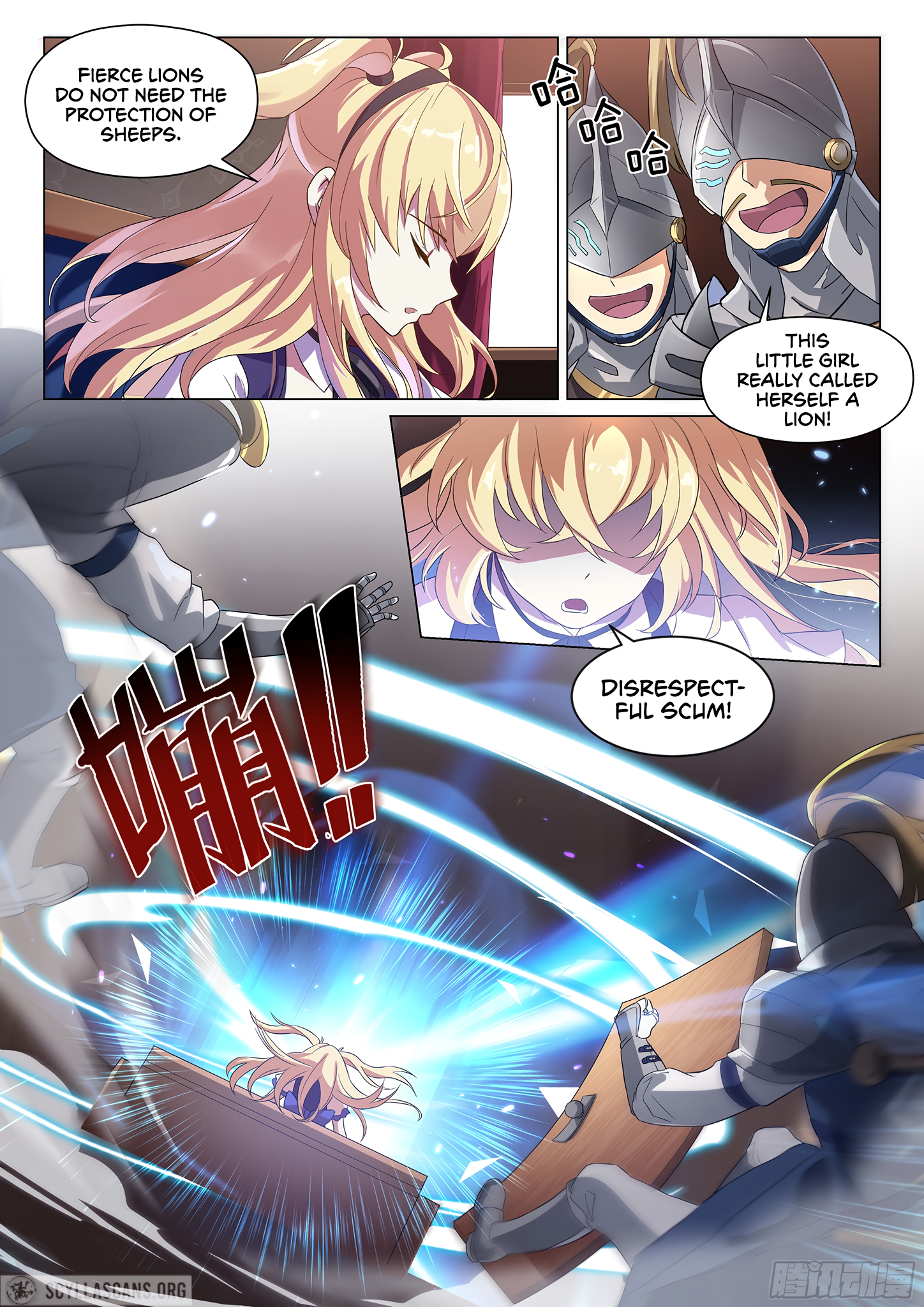 Twelve Weapons of God Ch. 1 第14页