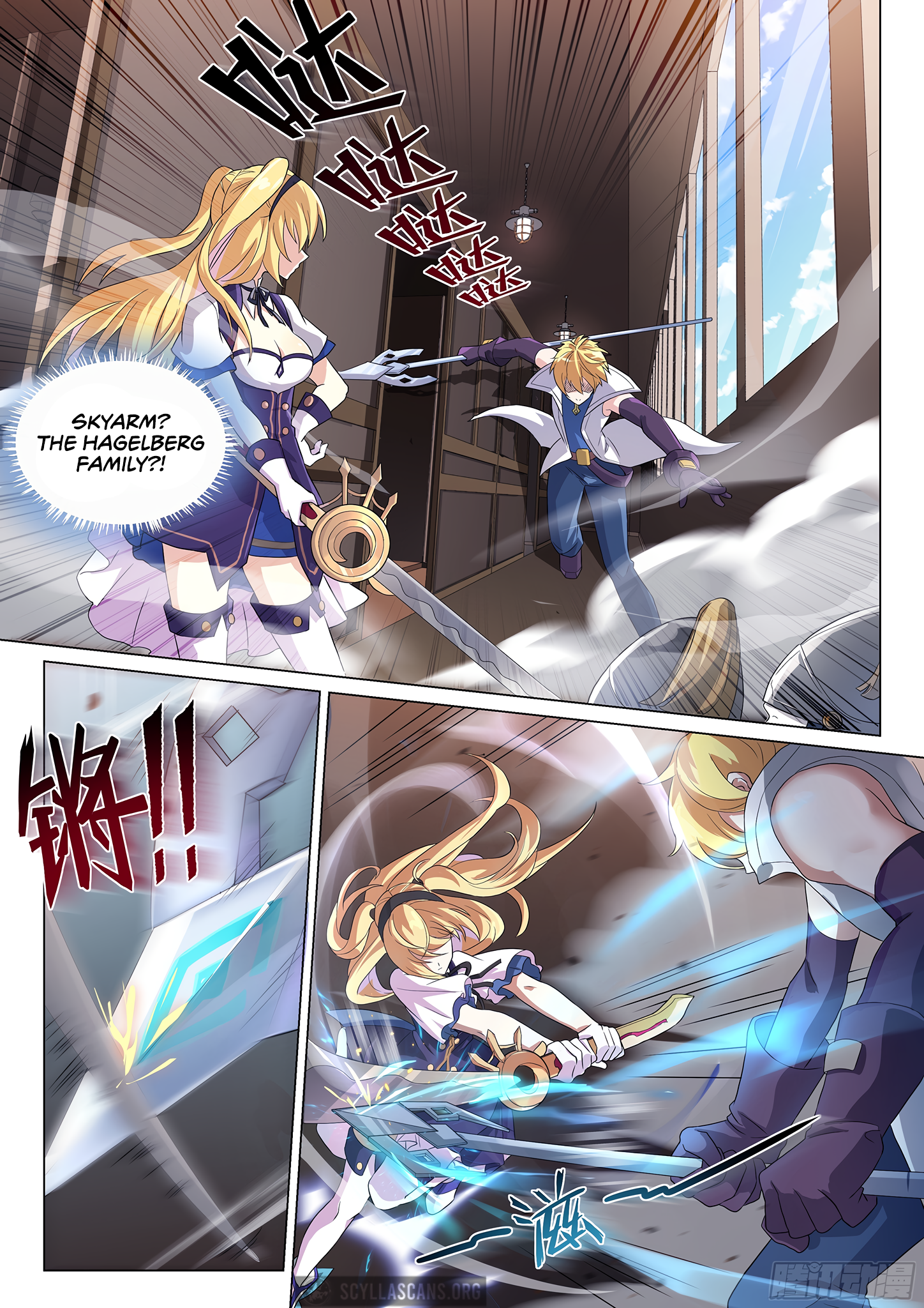 Twelve Weapons of God Ch. 1 第16页