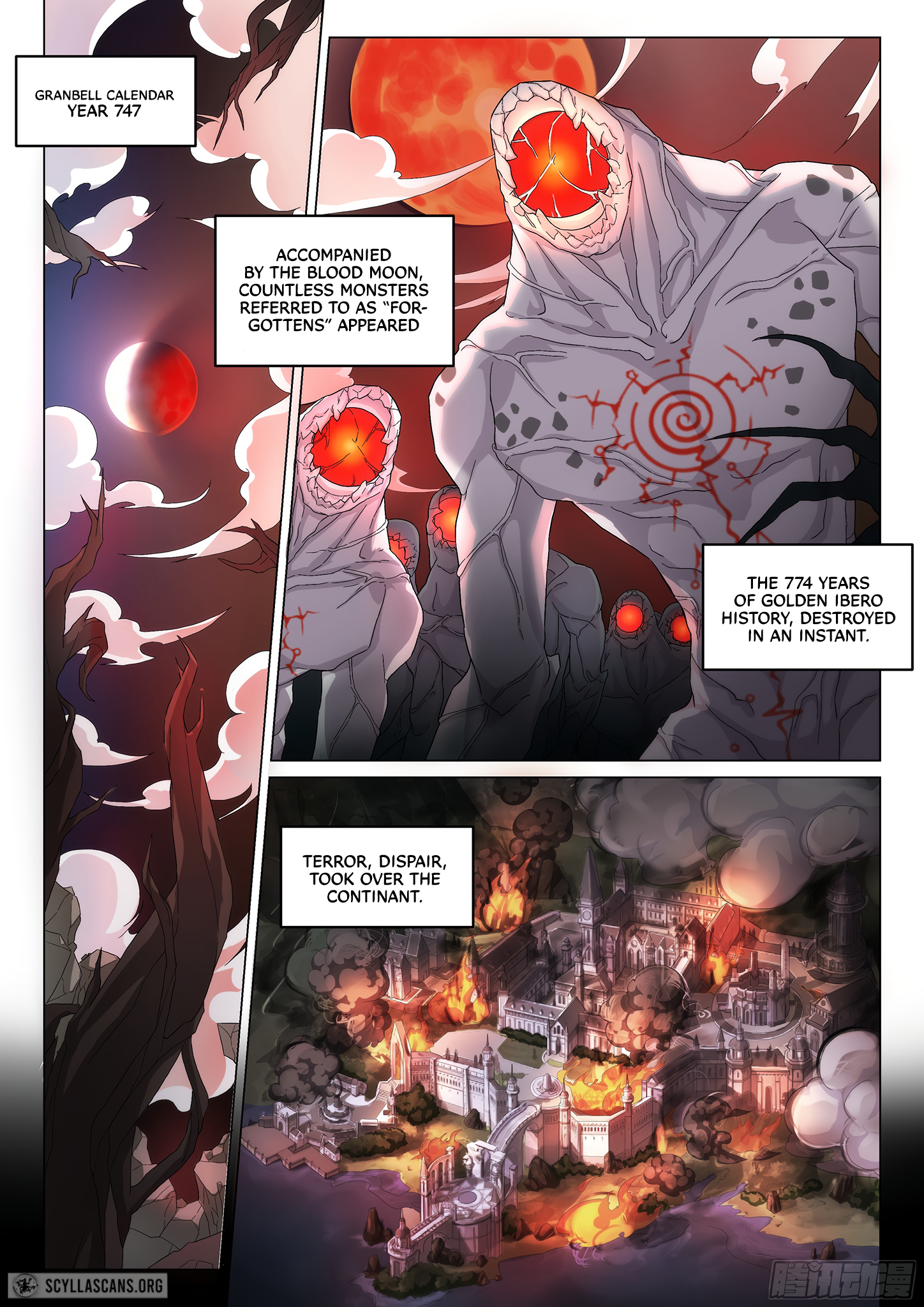 Twelve Weapons of God 第4页