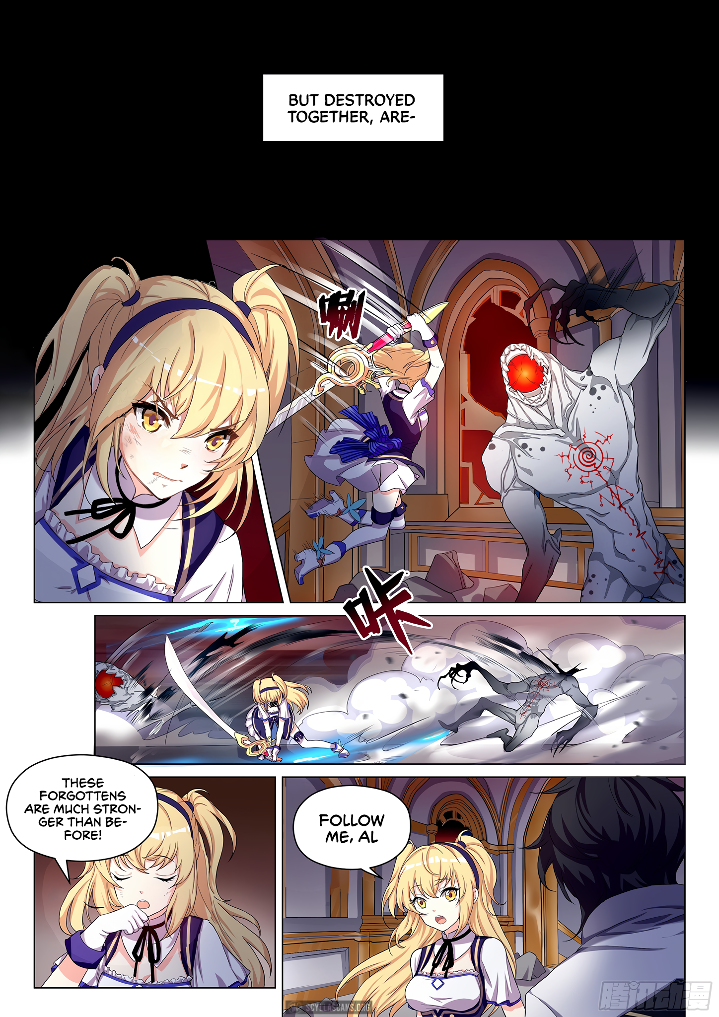 Twelve Weapons of God 第5页