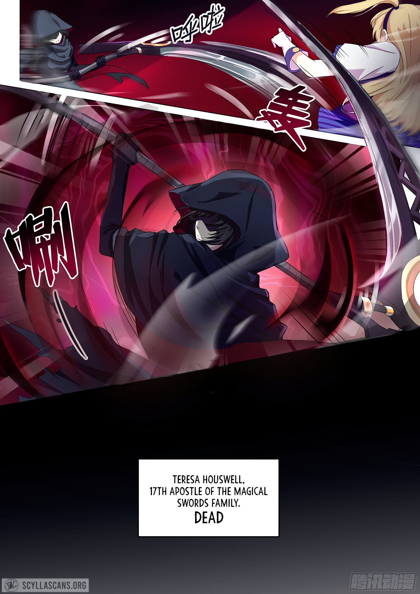 Twelve Weapons of God 第8页