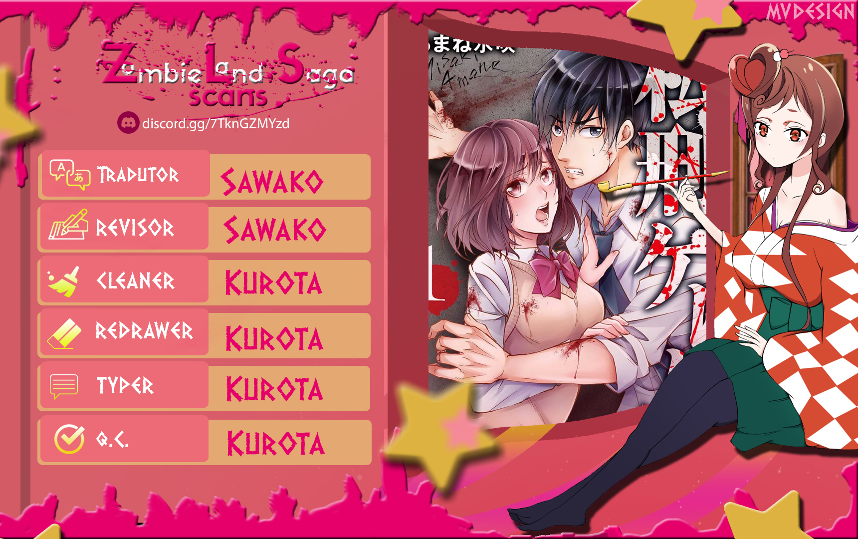 Private Punishment Game Vol. 1 Ch. 1 第1页