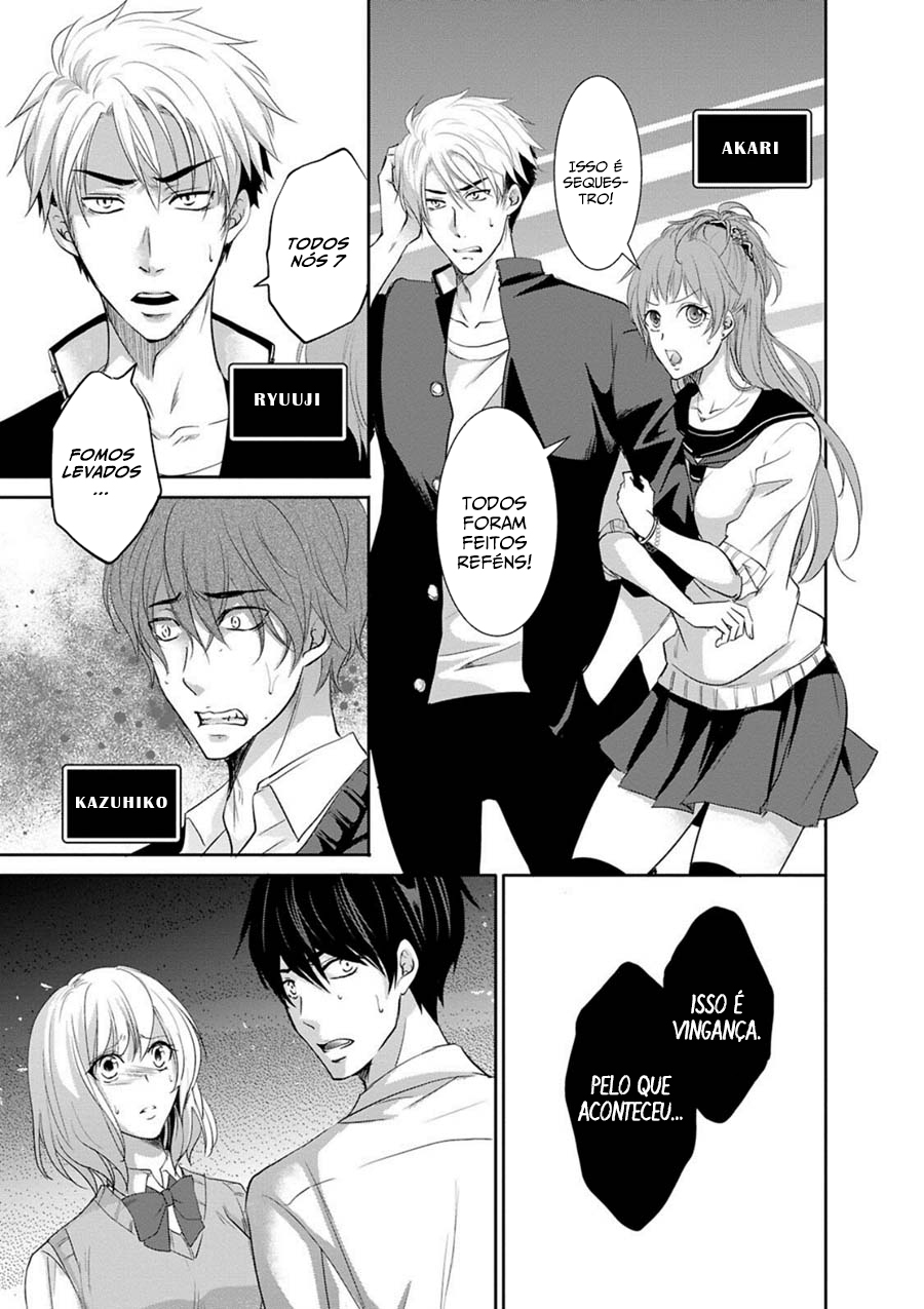 Private Punishment Game Vol. 1 Ch. 1 第12页