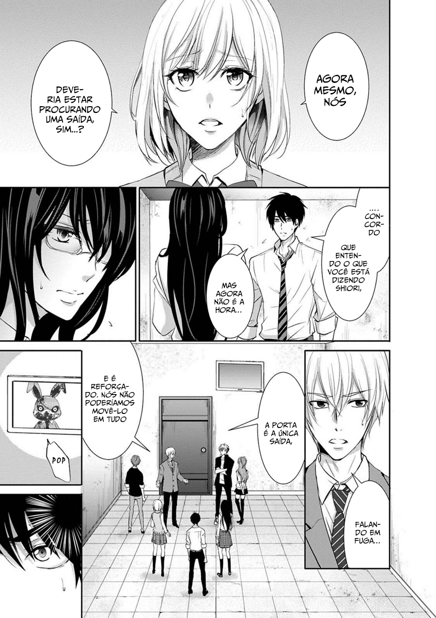 Private Punishment Game Vol. 1 Ch. 1 第14页