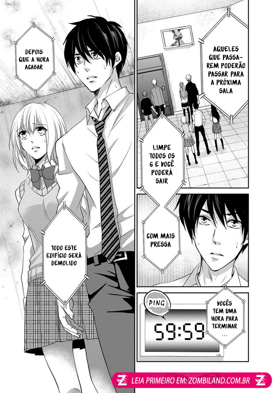 Private Punishment Game Vol. 1 Ch. 1 第16页