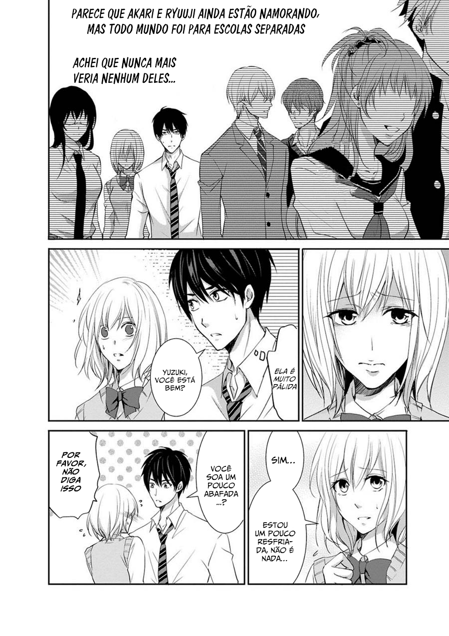 Private Punishment Game Vol. 1 Ch. 1 第21页