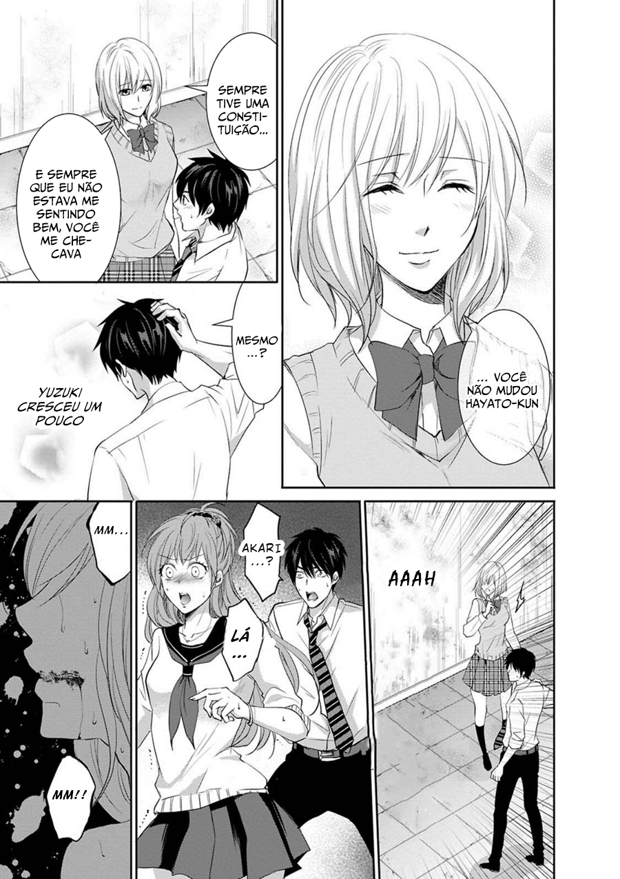 Private Punishment Game Vol. 1 Ch. 1 第22页